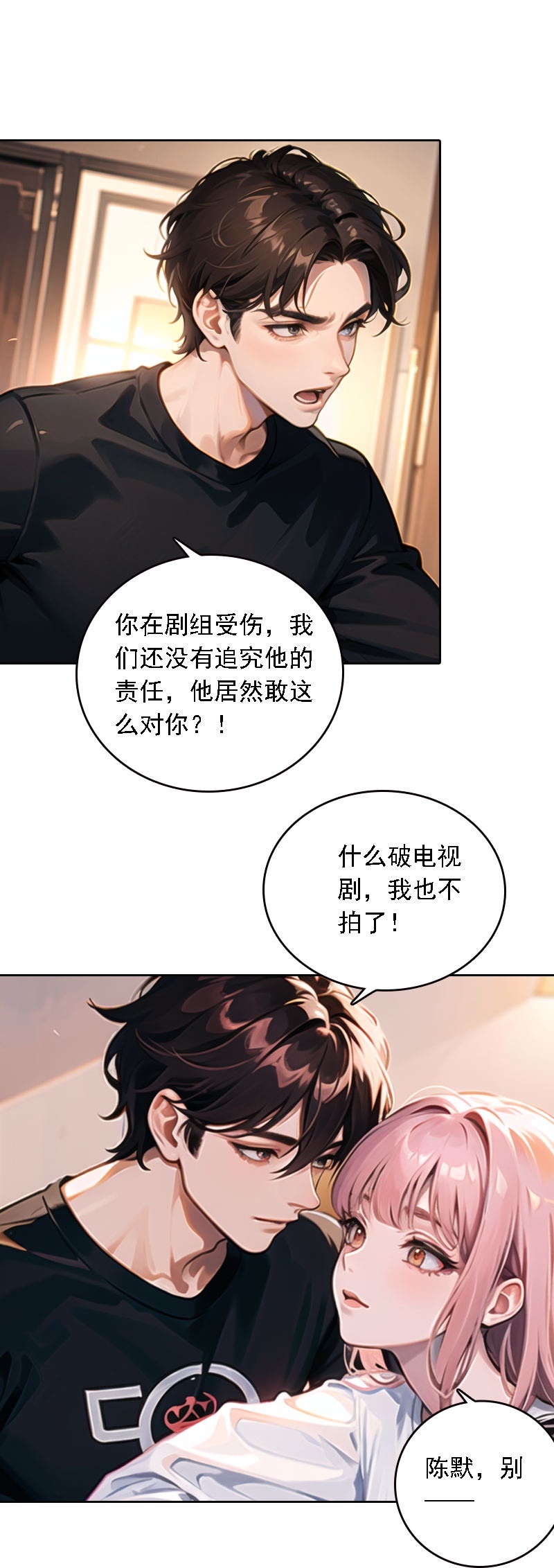 第539话27