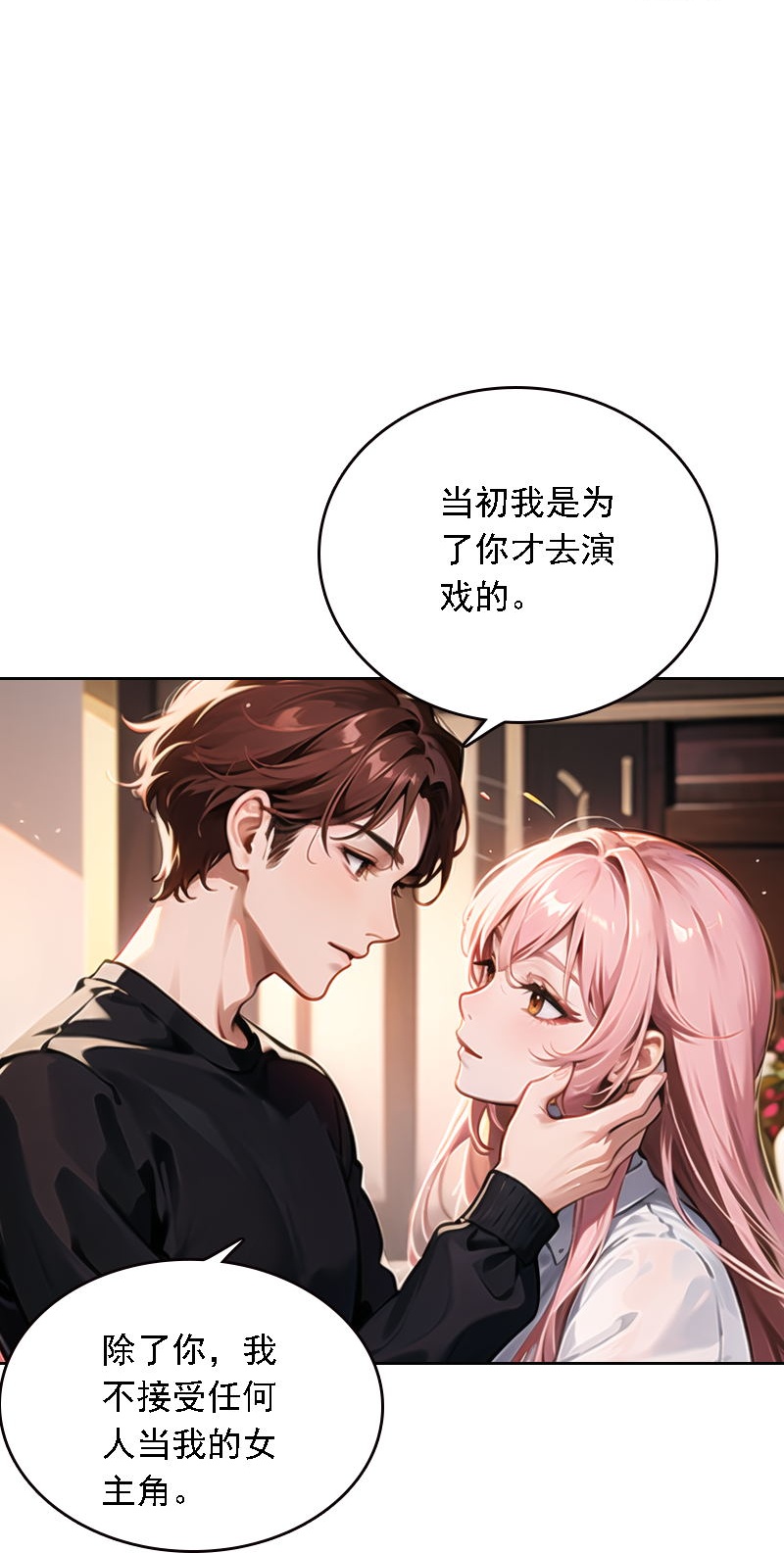 第539话28