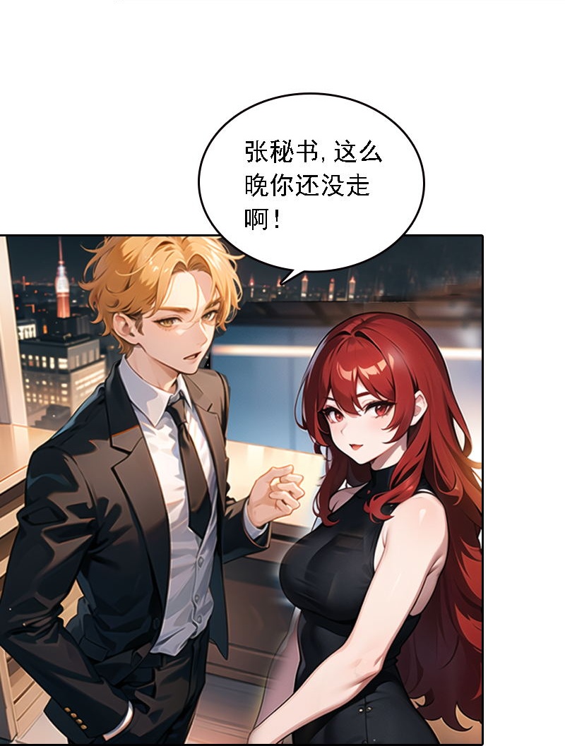 第539话5