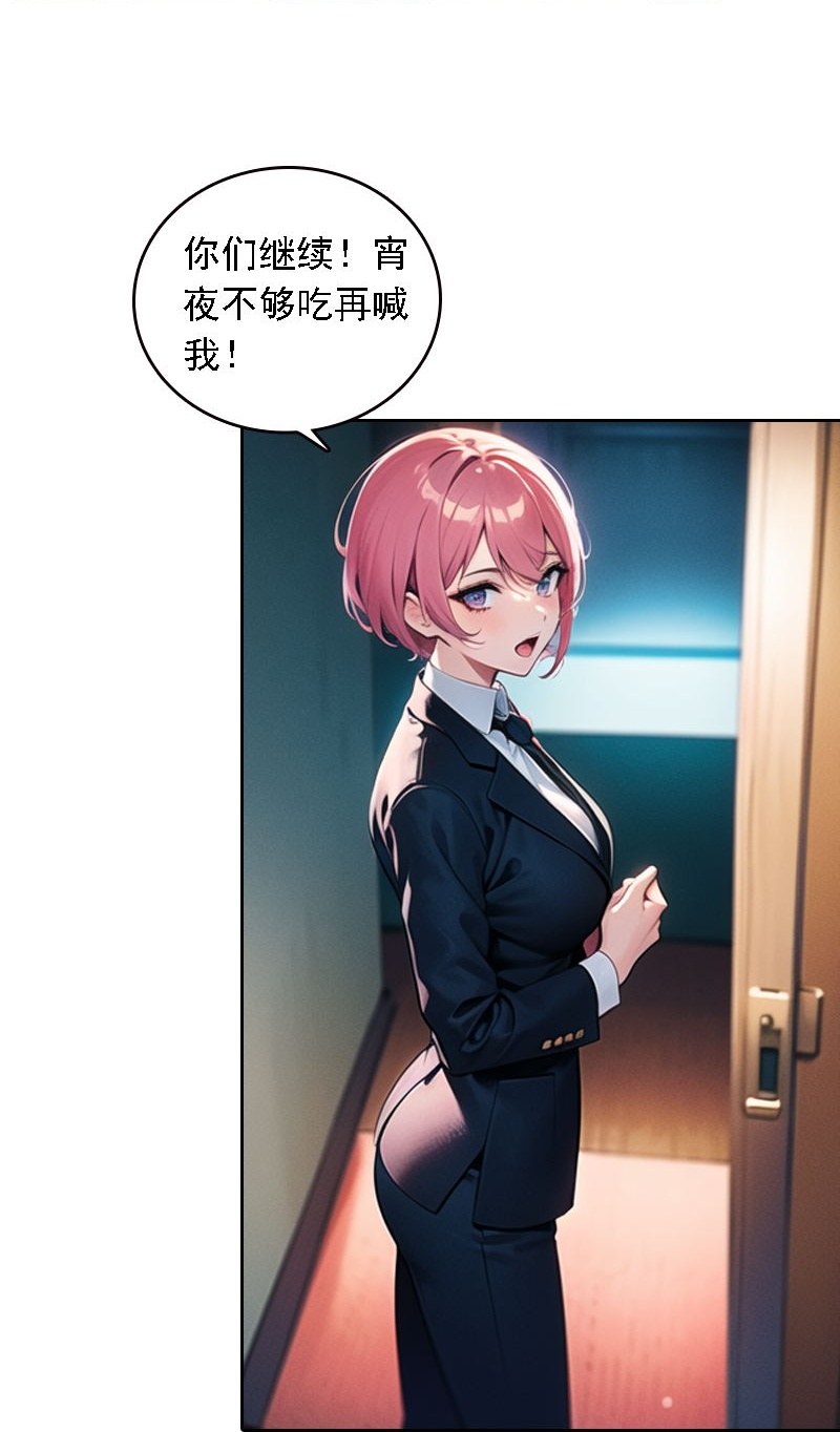 第539话6