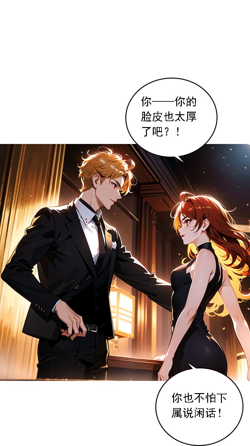 第539话8