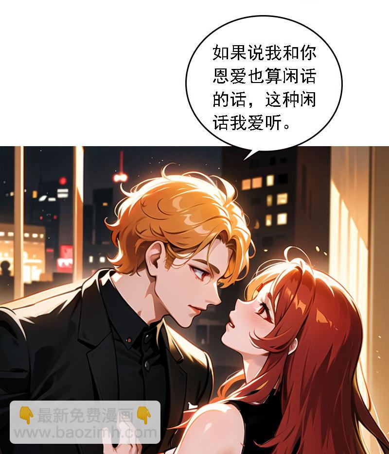 第539话9