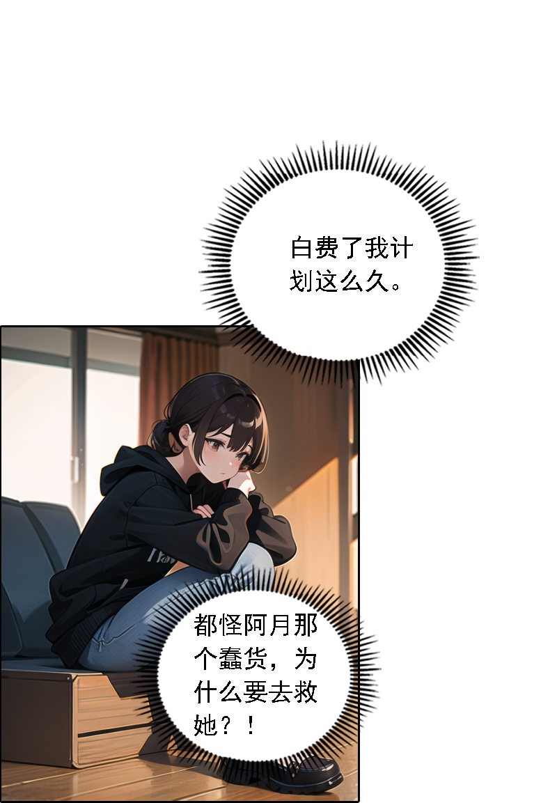 第540话25