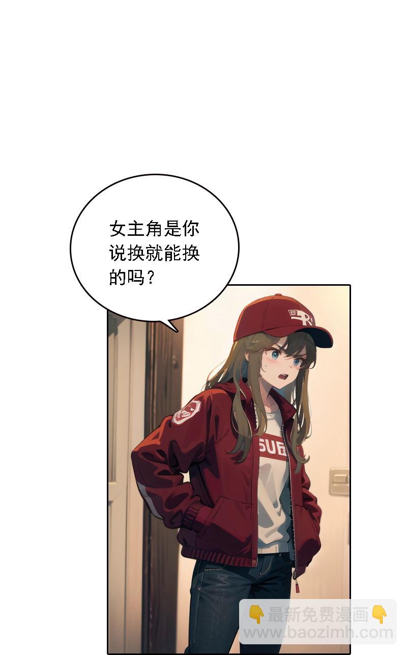 第540话5