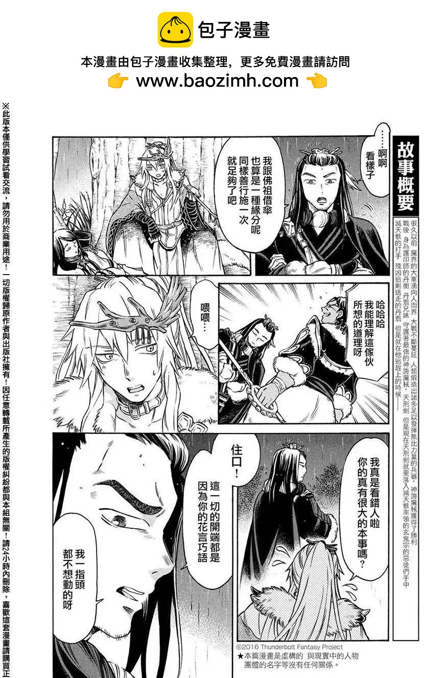 第02回1