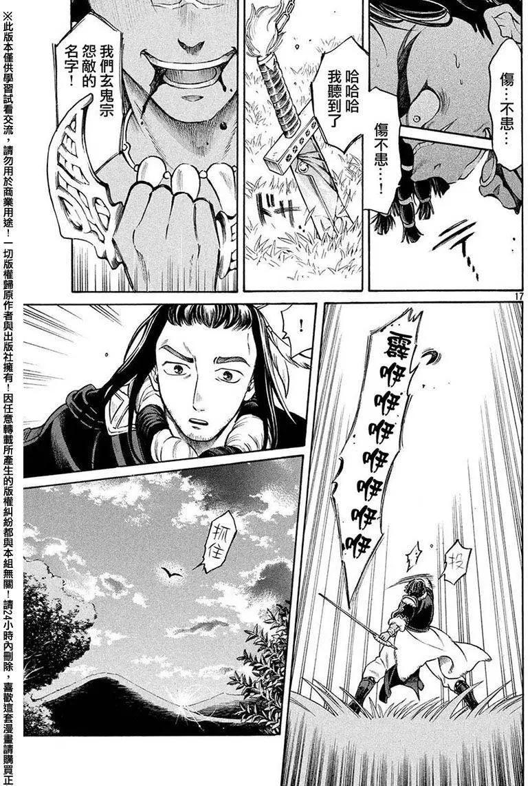 第02回16