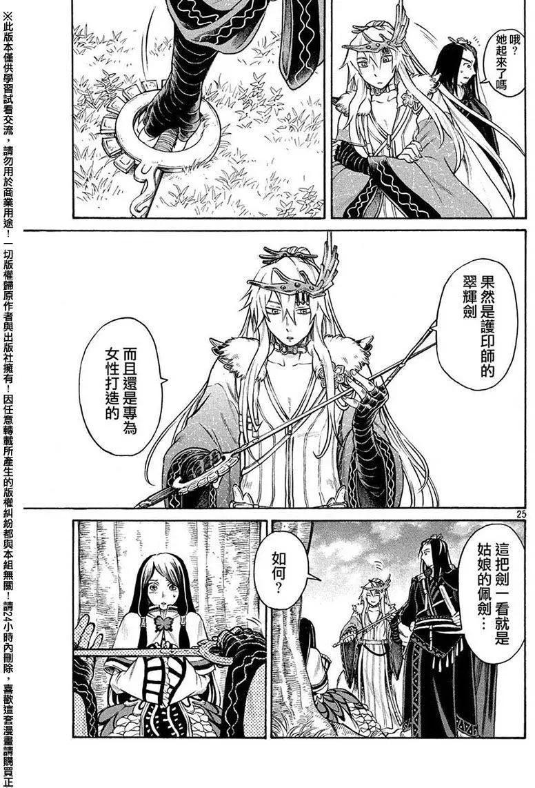 第02回23