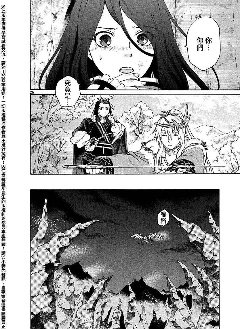 第02回24