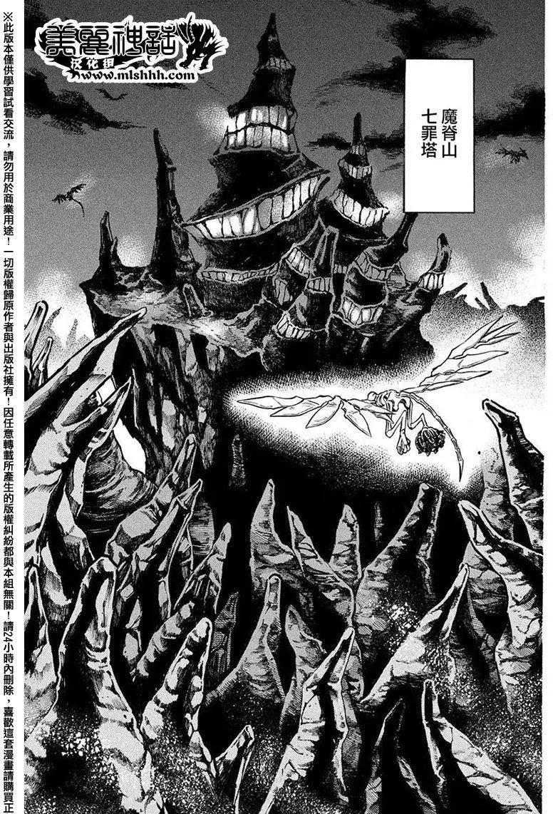 第02回25
