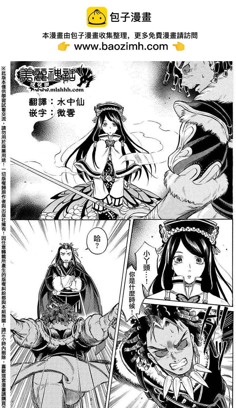 第02回4