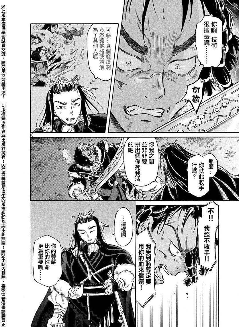 第02回9