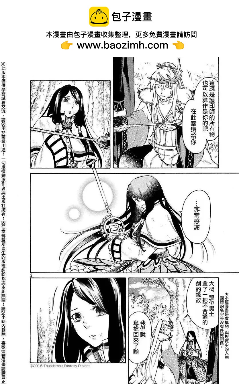 第03回1