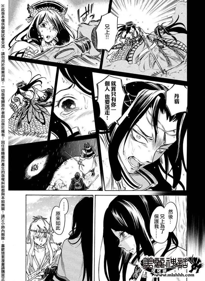 第03回8