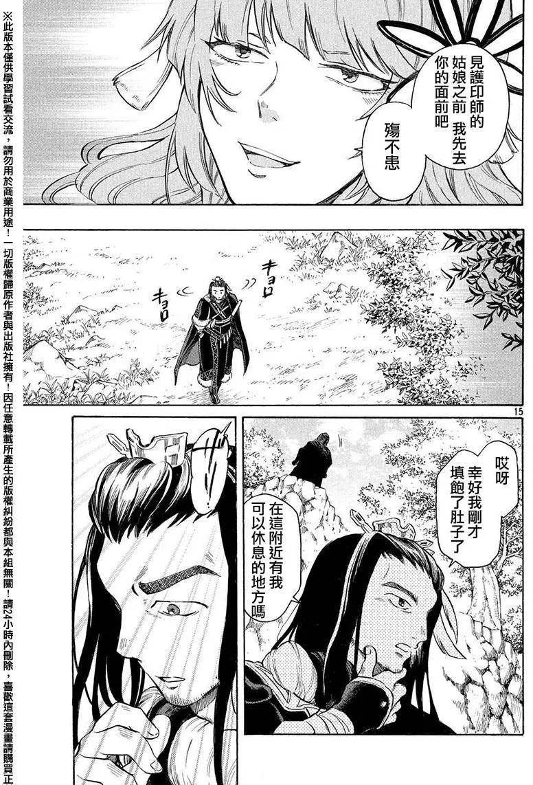 第04回14