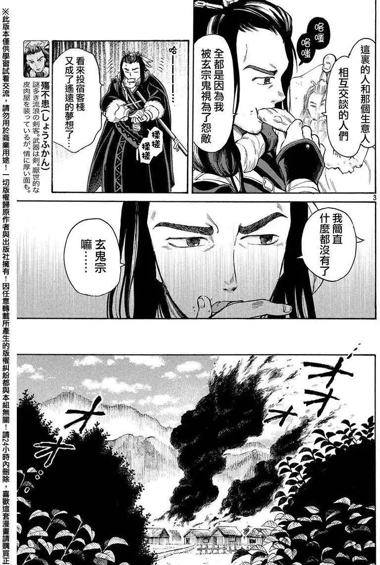 第04回2
