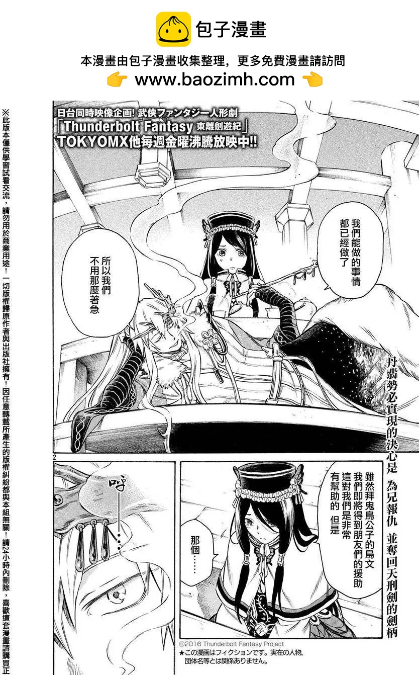 第05回1
