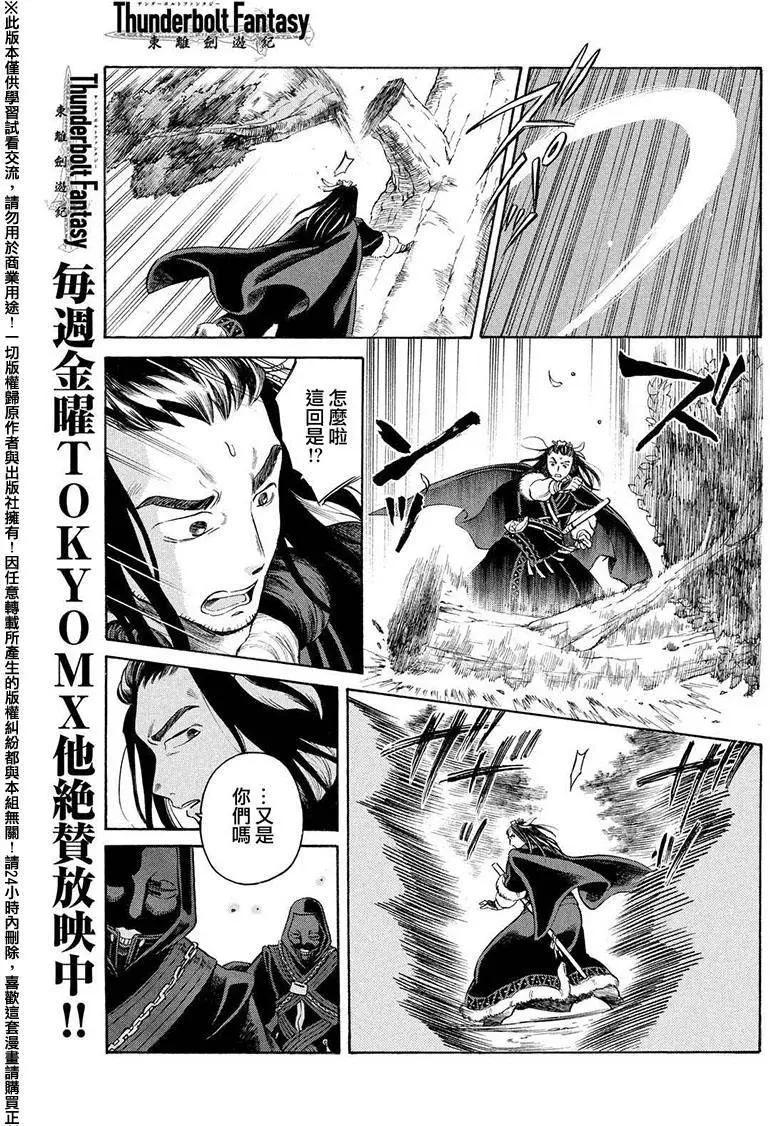 第05回10