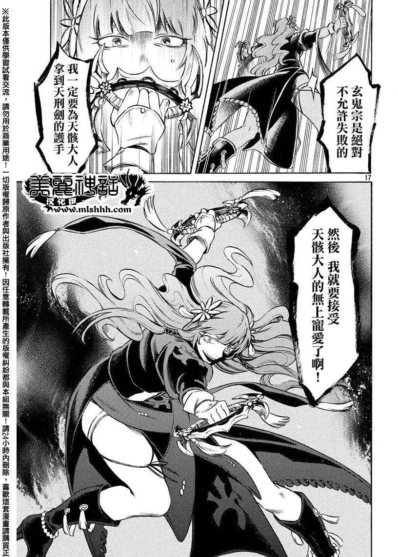 第05回16