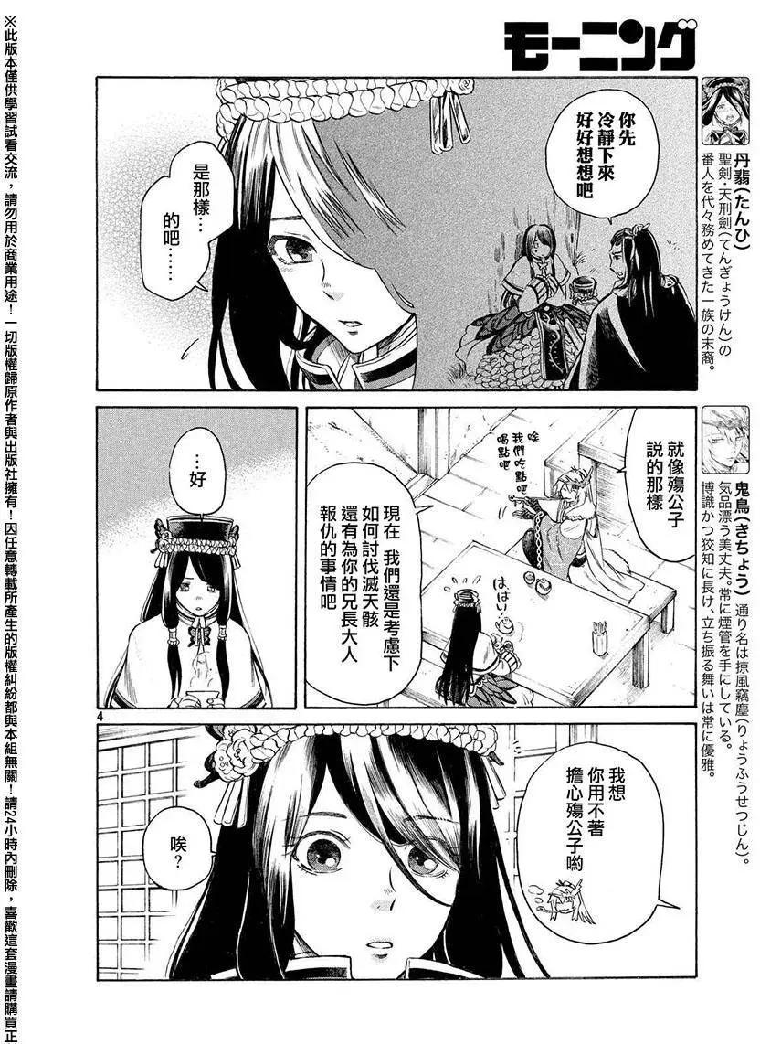 第05回3