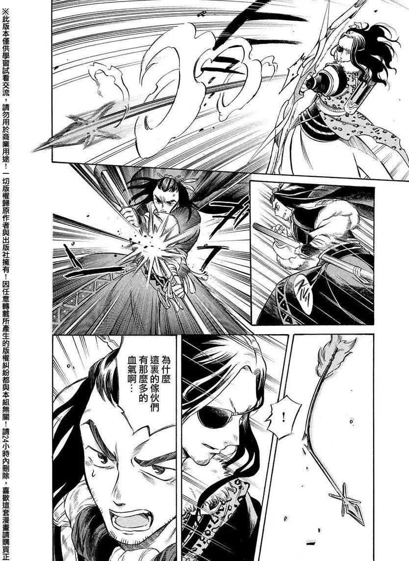 第05回5