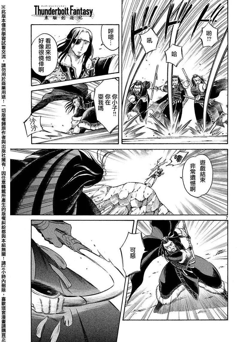第05回6