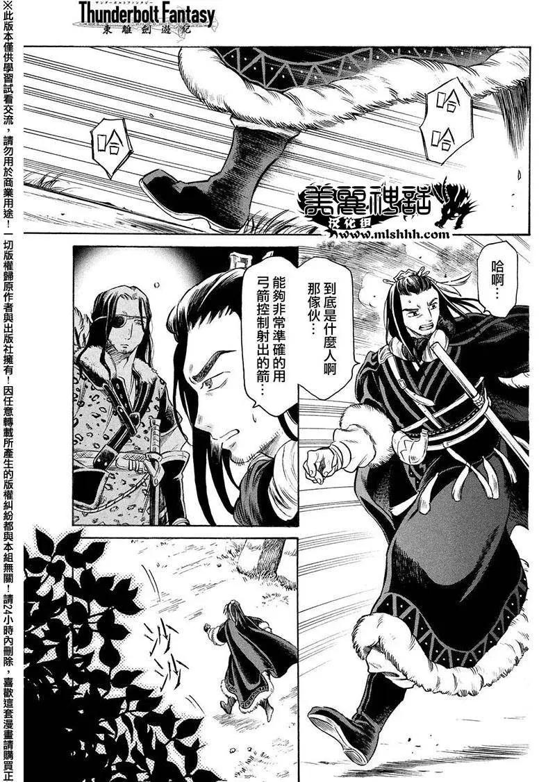 第05回8