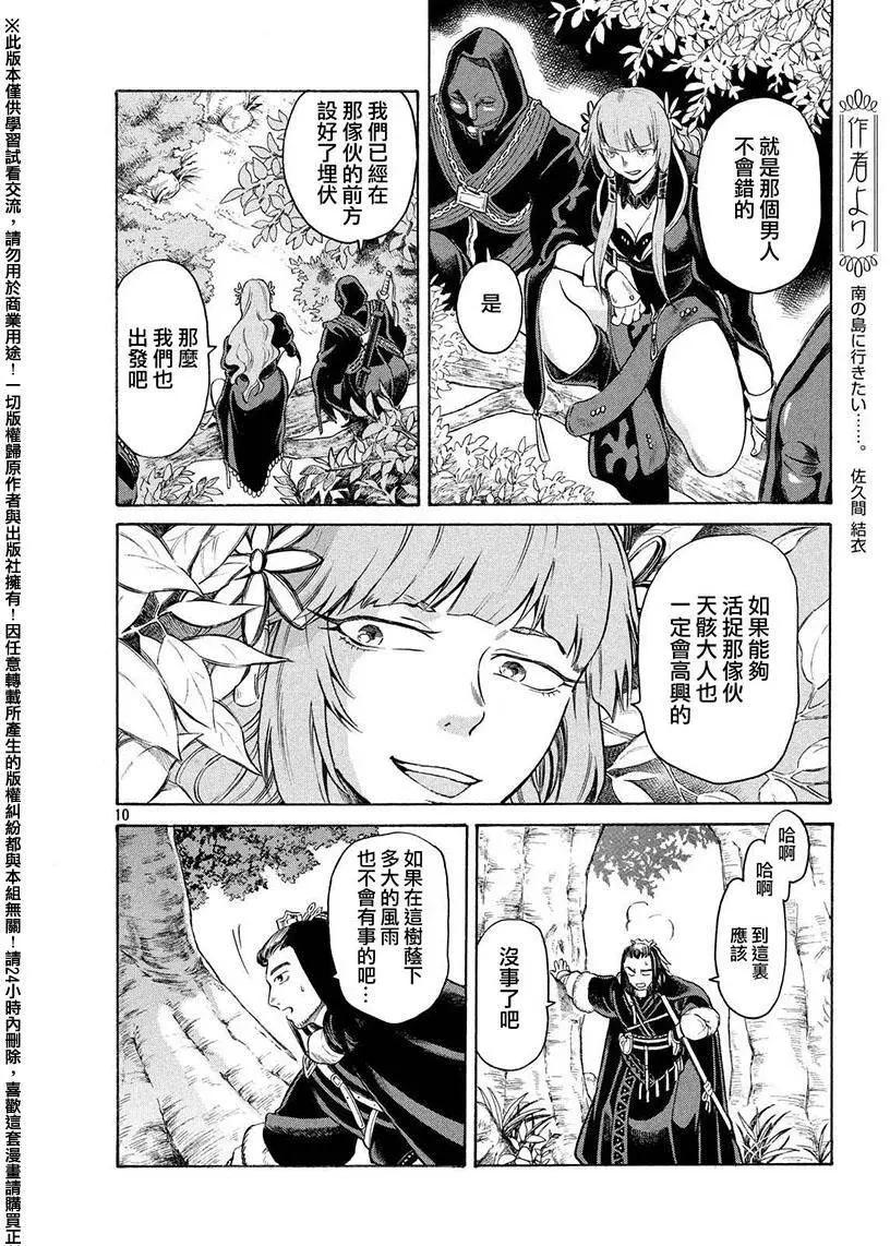 第05回9
