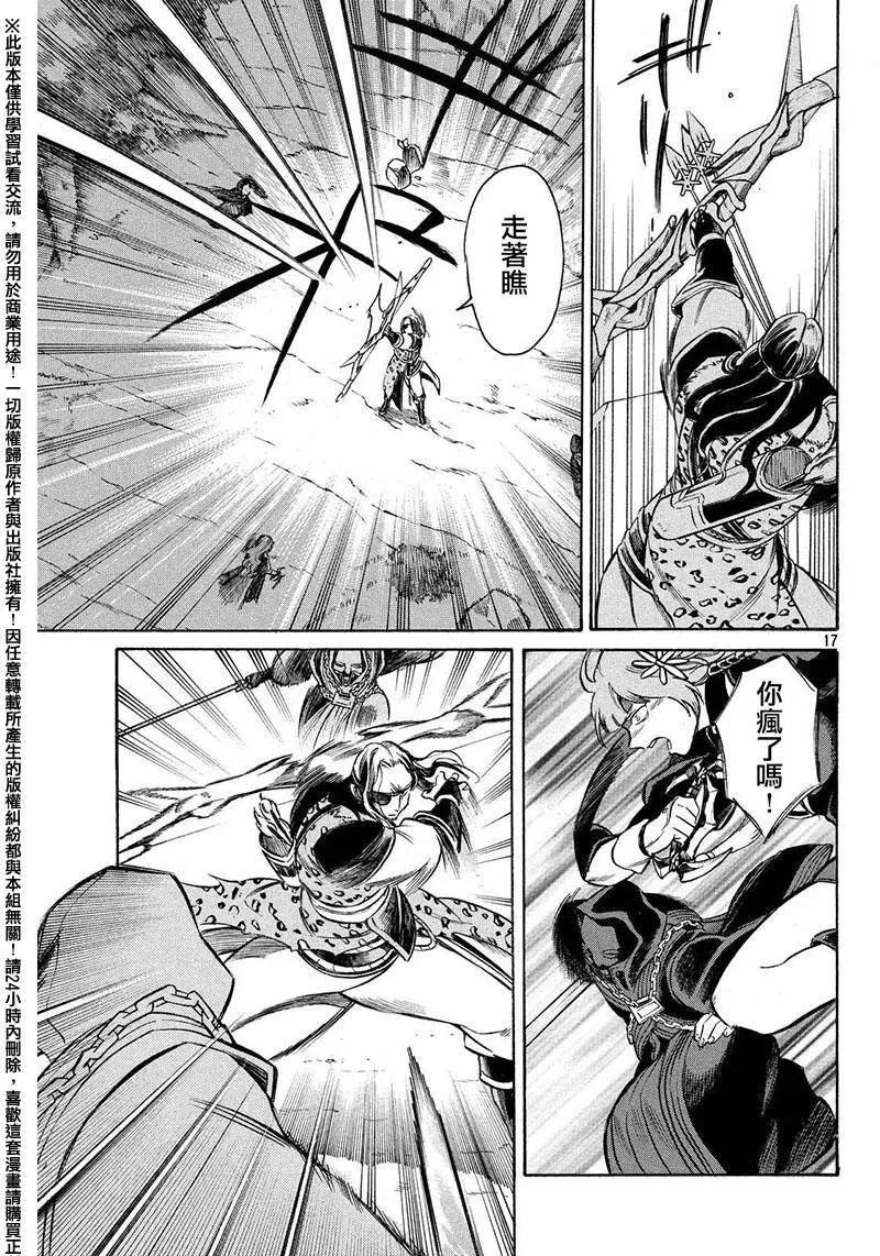 第06回16