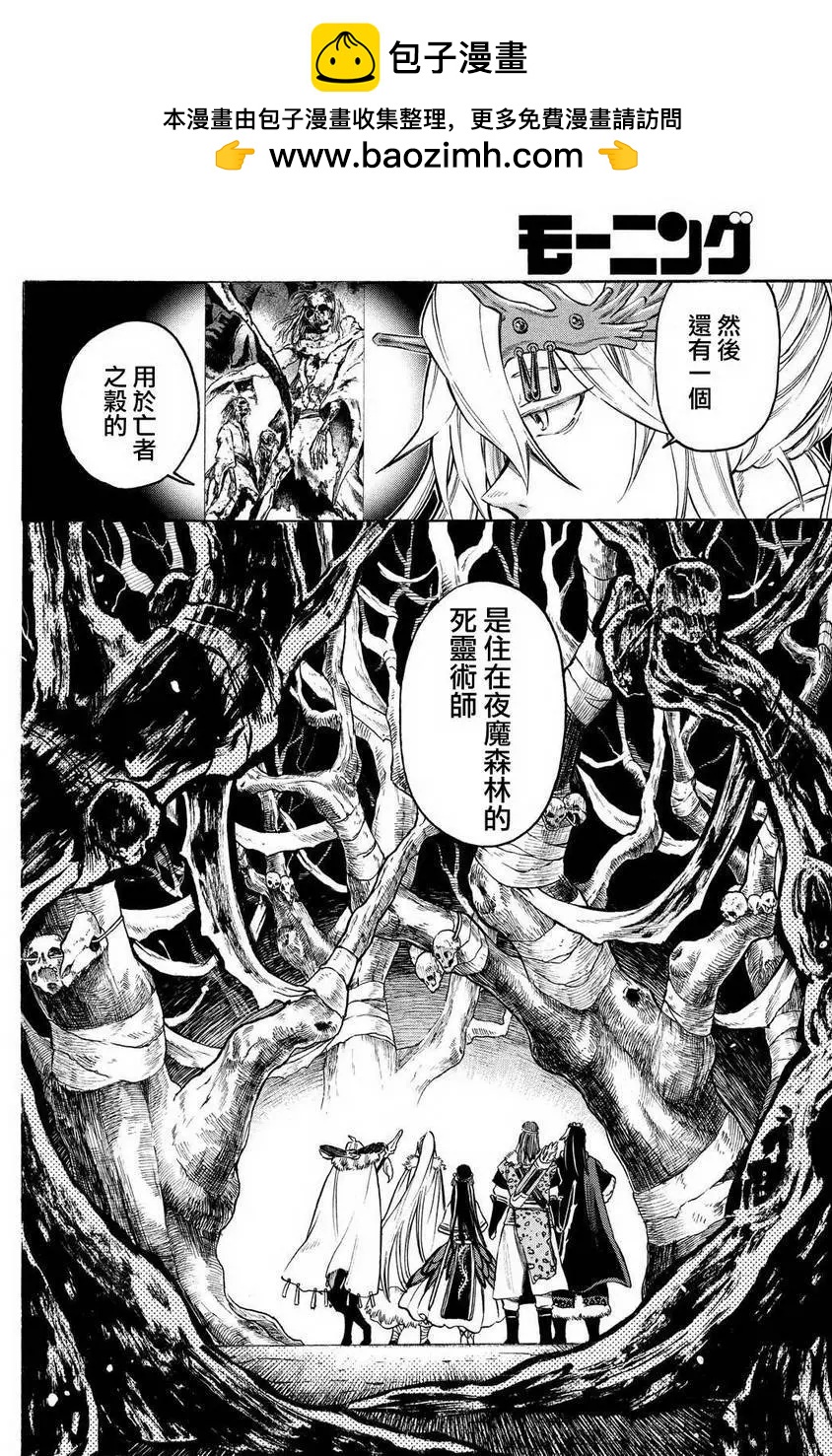 第09回1