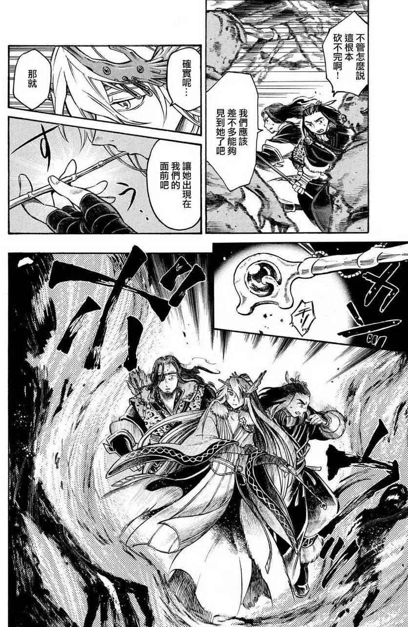 第09回10