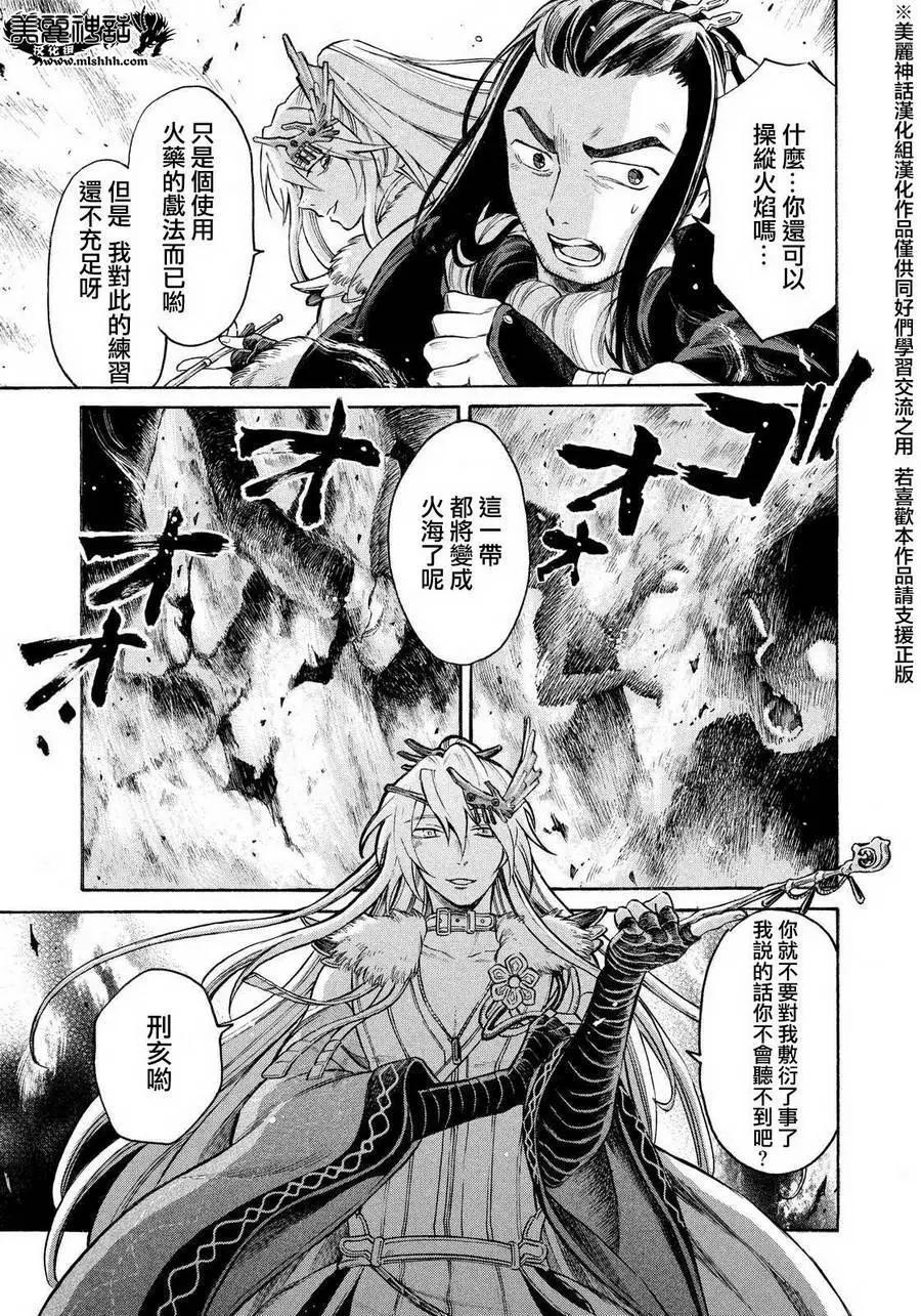 第09回11