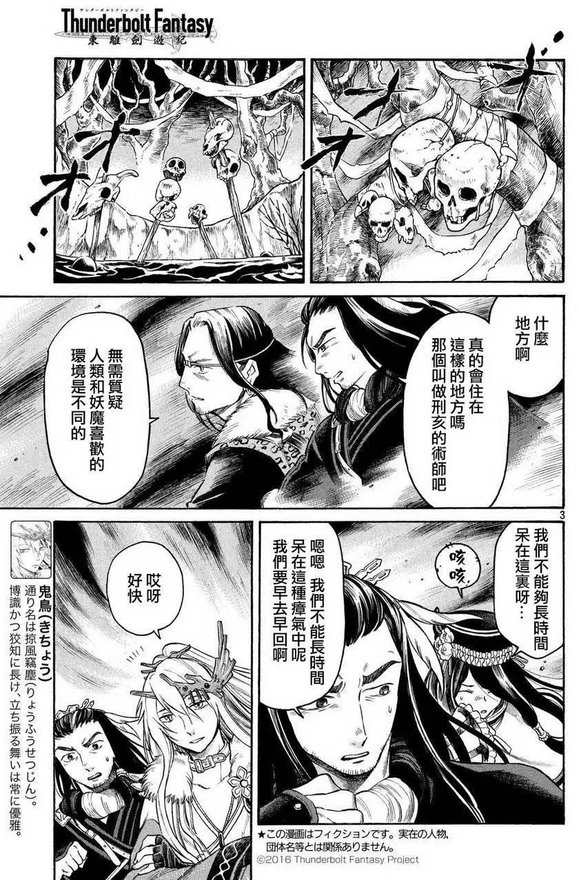 第09回2
