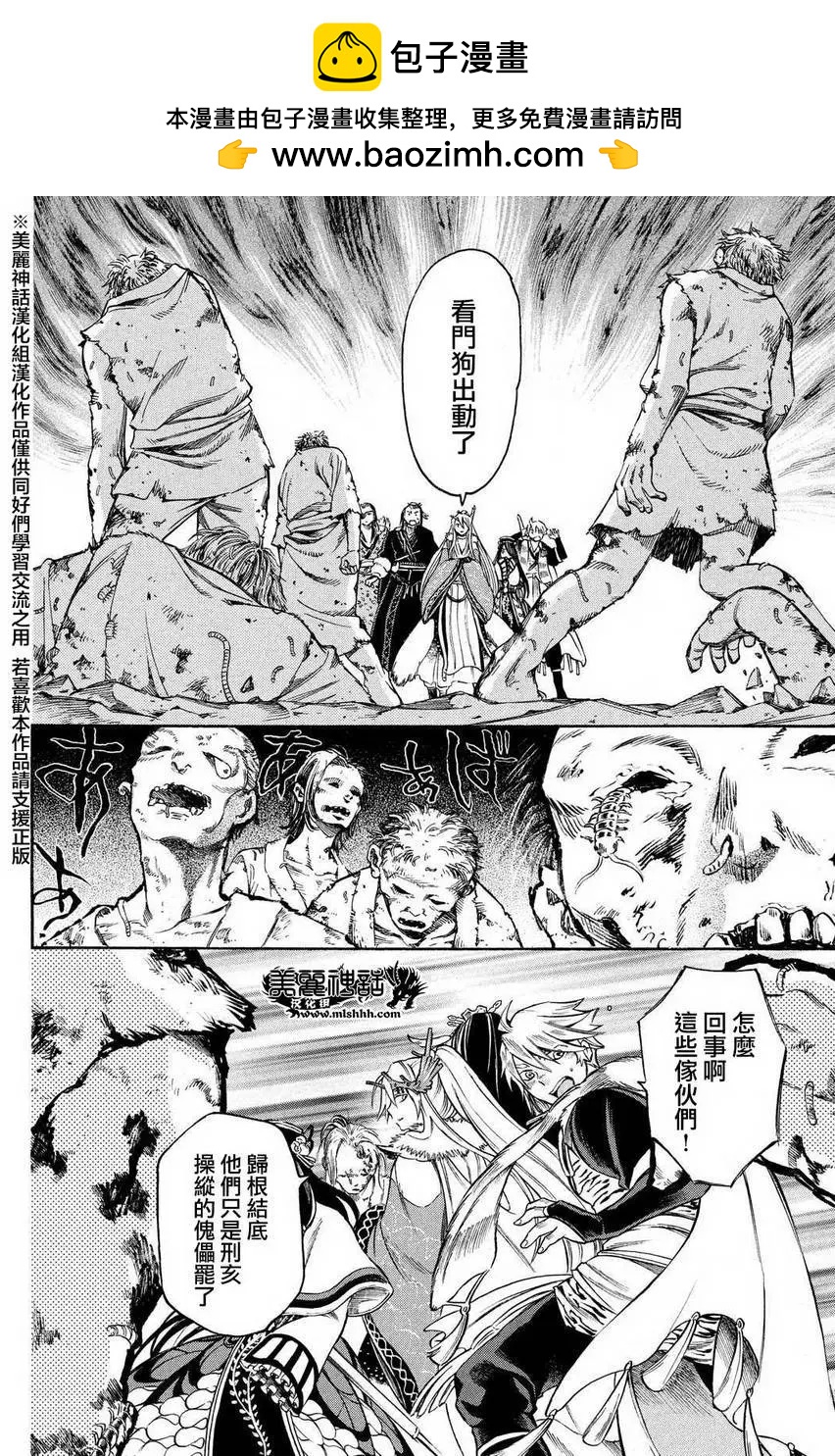 第09回3