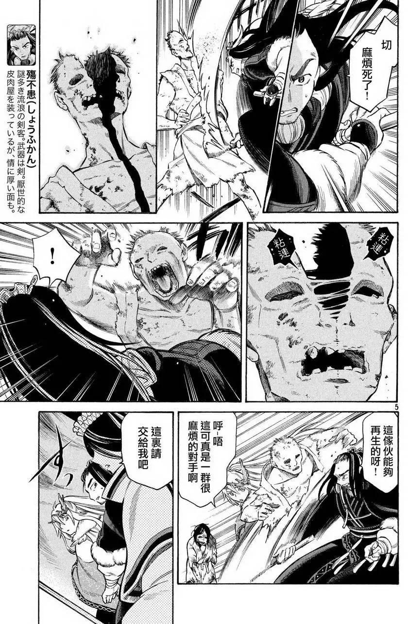 第09回4