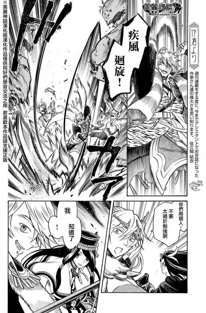 第09回8
