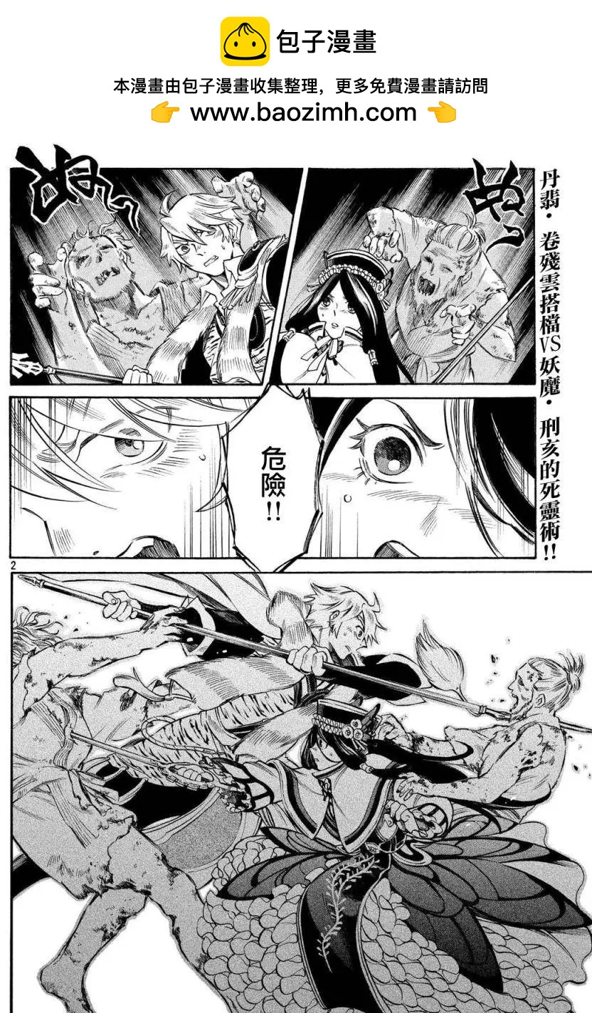 第10回1