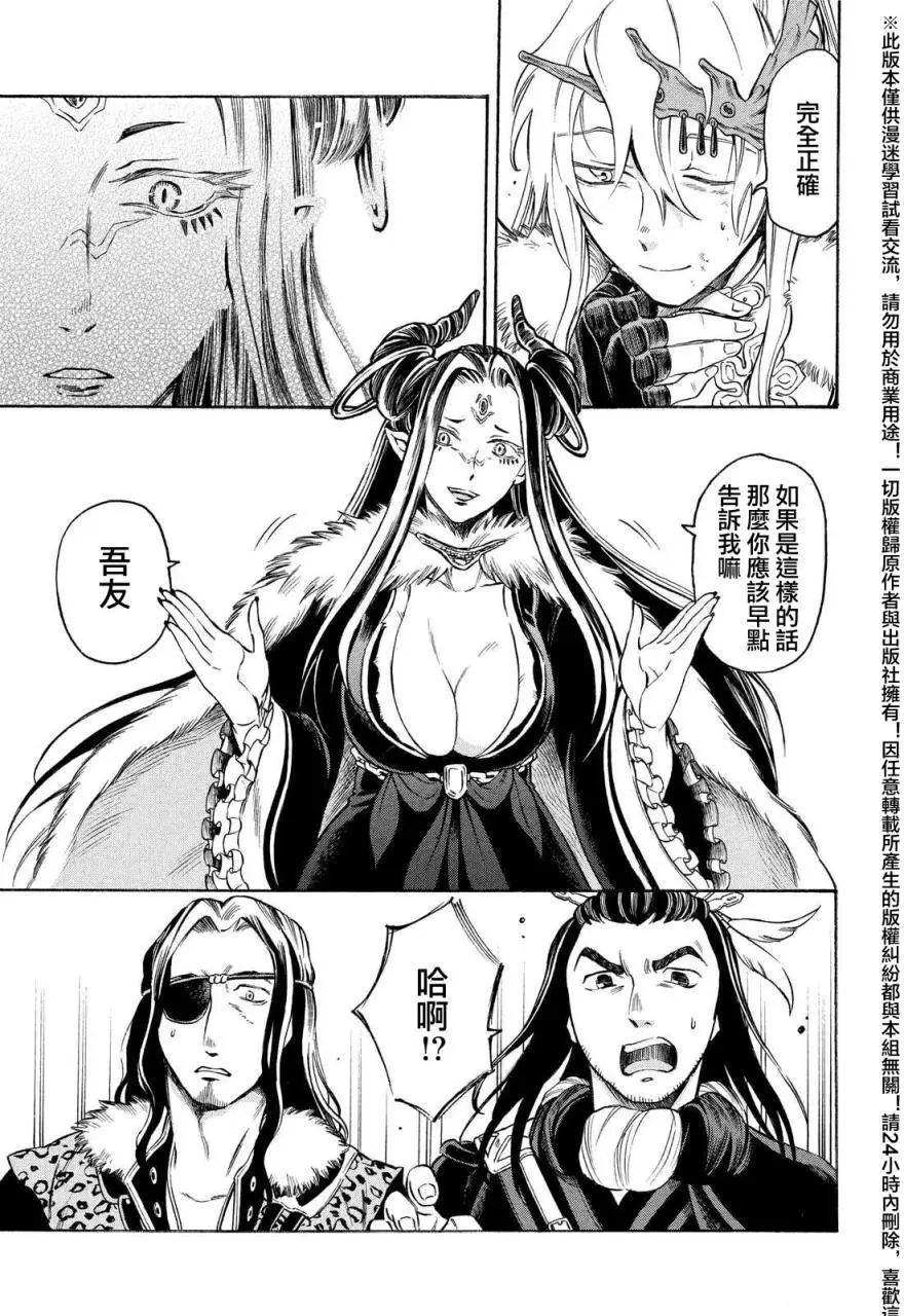 第10回10