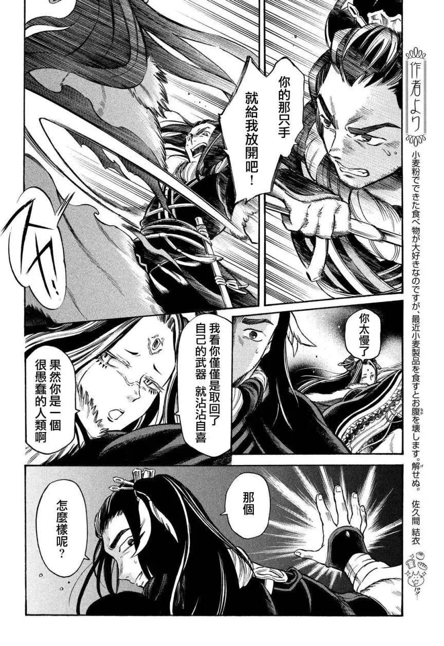 第10回5