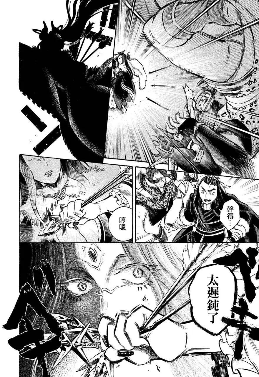 第10回7