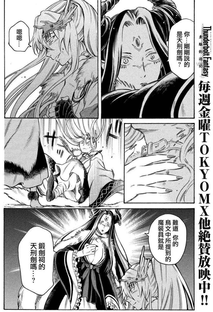 第10回9