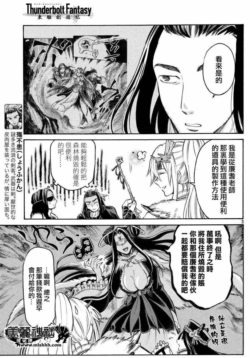 第11回2