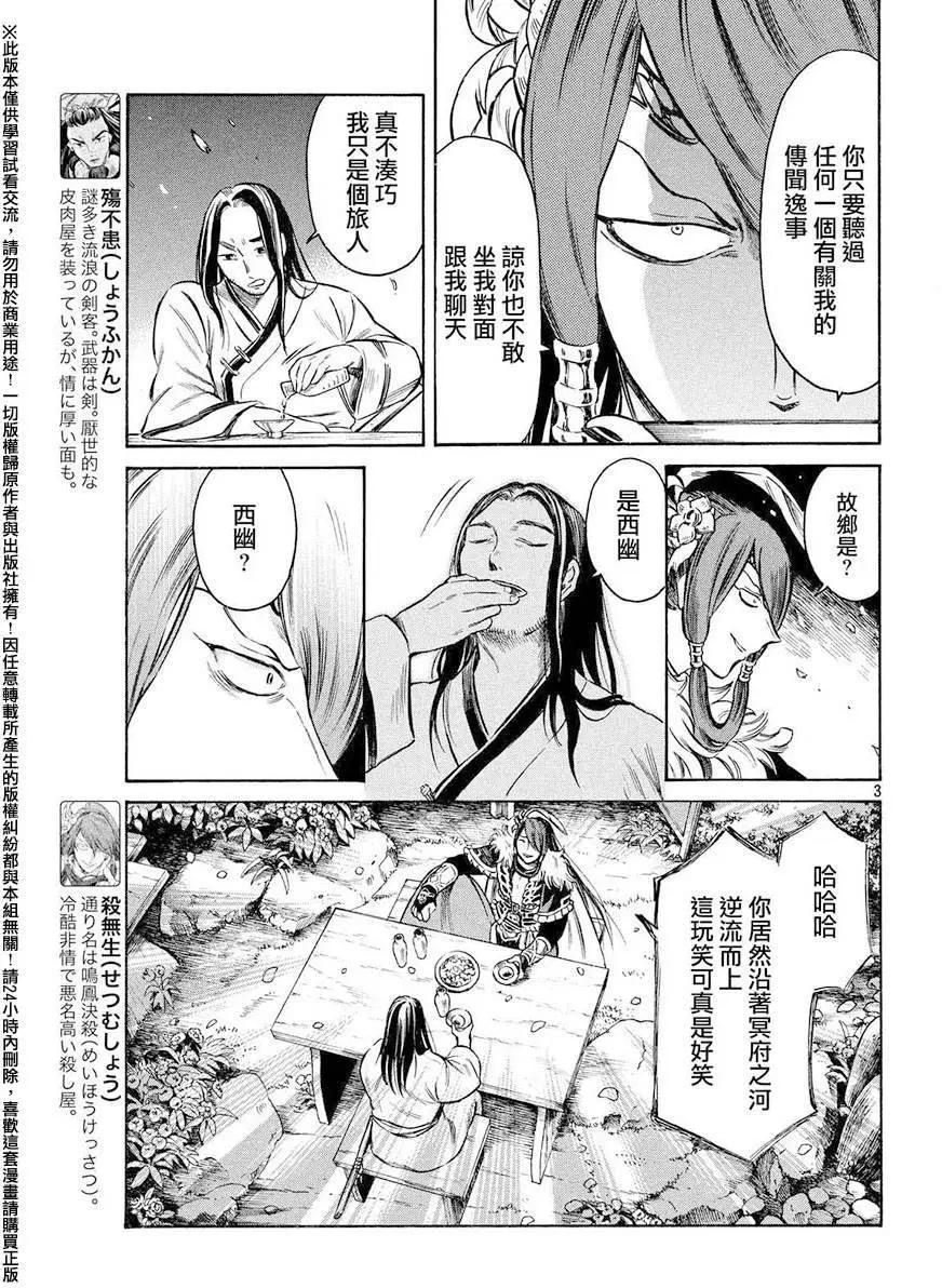 第14回2