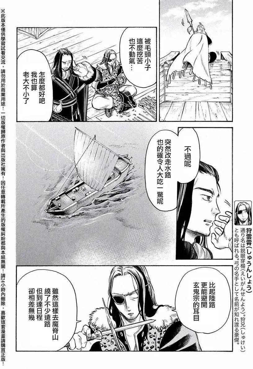 第15回3