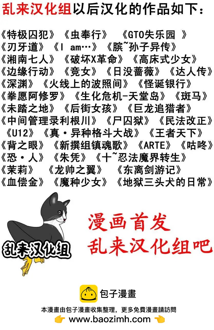 第17回20