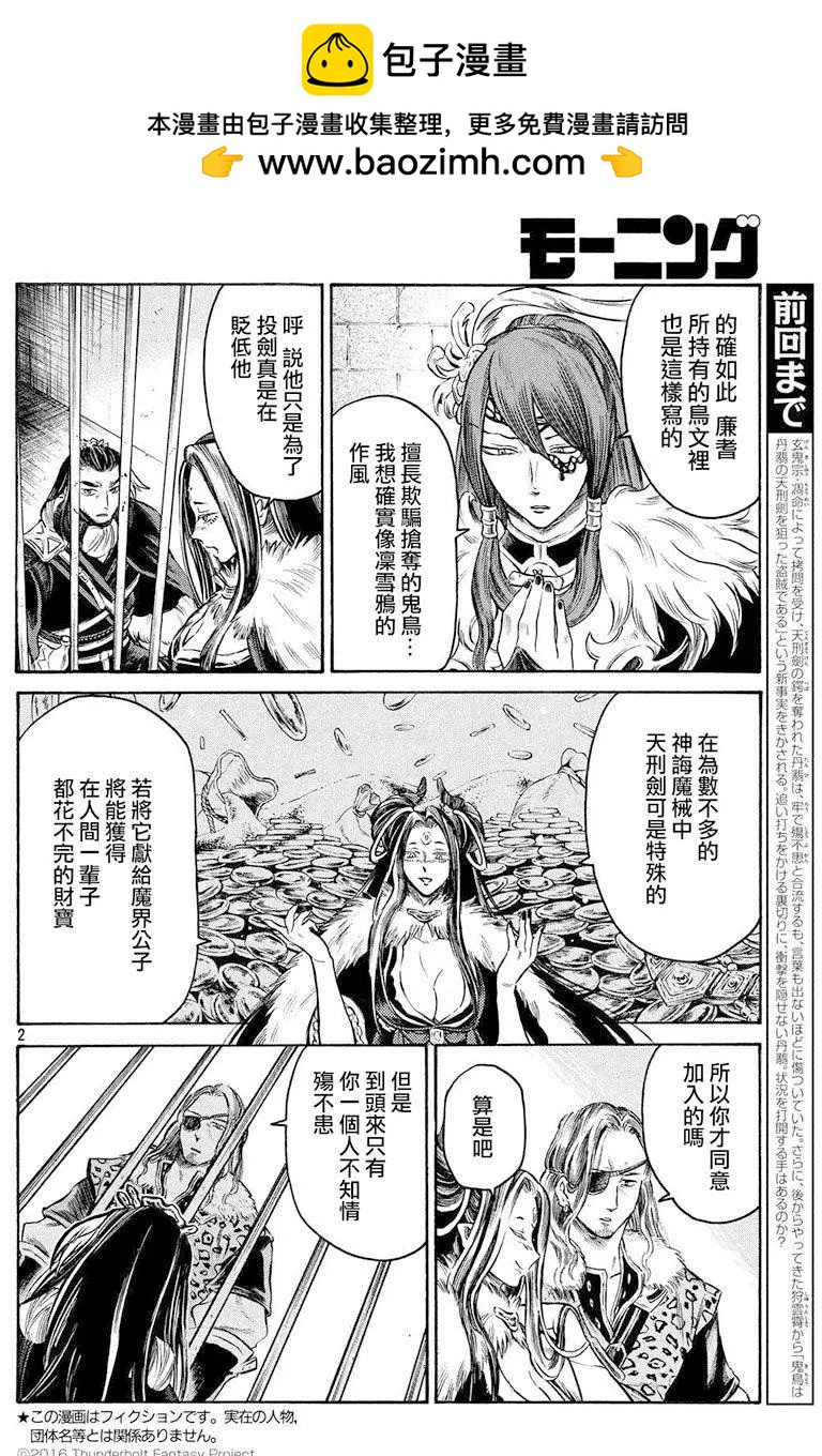第22回1