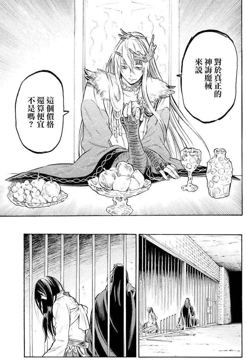 第22回14