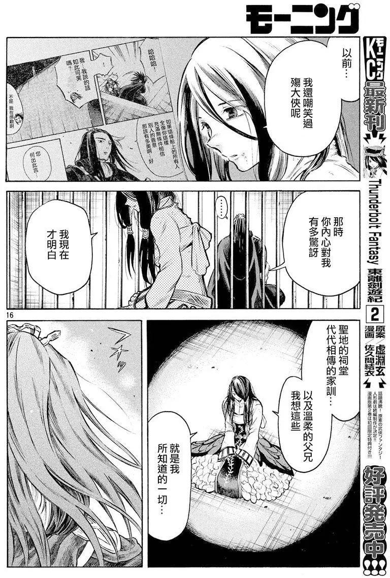 第22回15