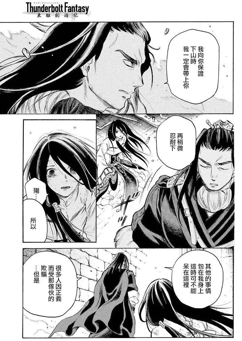 第22回18