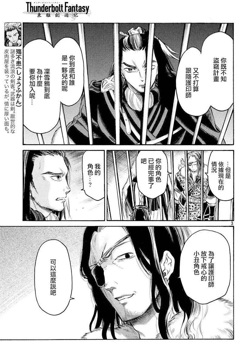 第22回2