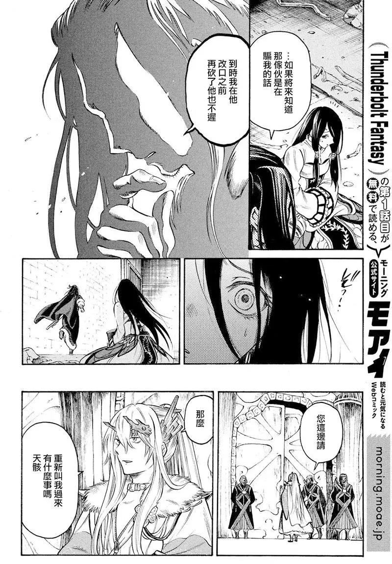 第24回11